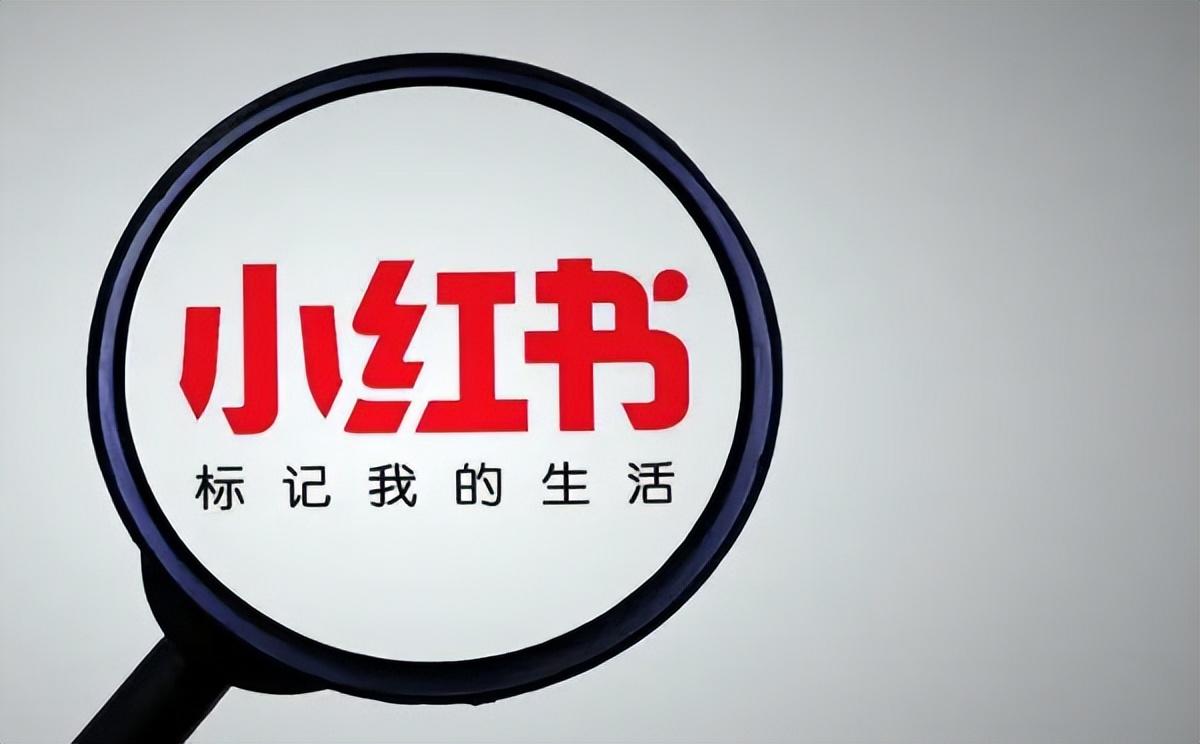 小紅書代運營公司哪家好？