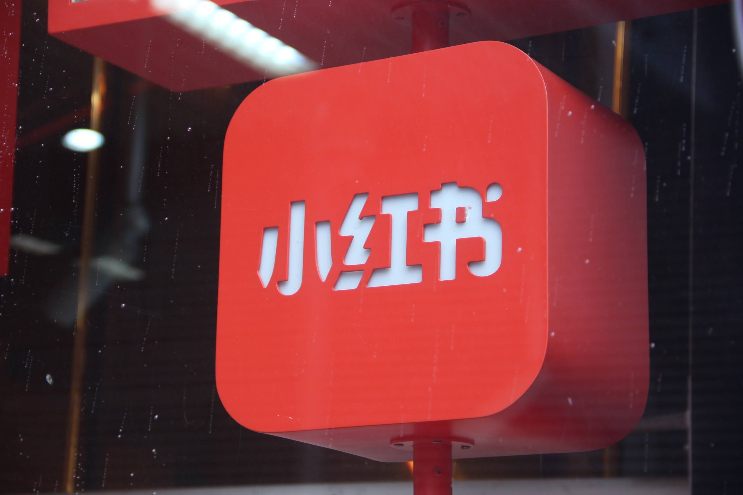 小红书外包公司，小红书托管外包运营