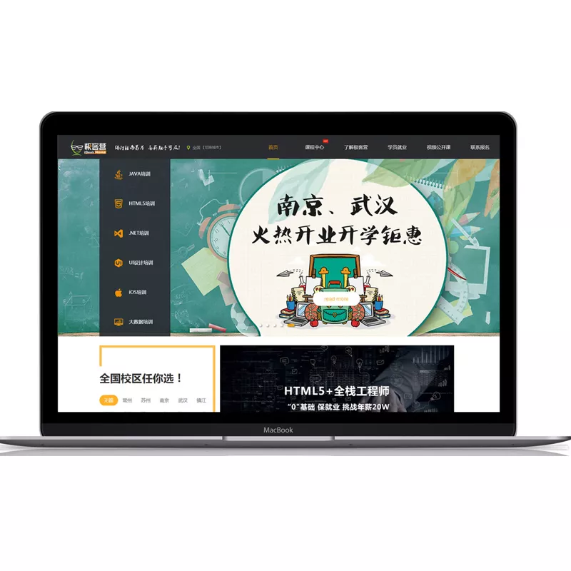 July Brand微信广告案例