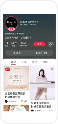 小红书账户托管运营